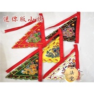 [Exquisite Embroidery] Taoist Order Flag Mini Five Dragon Flag Five Dragon Order Flag Taiwan Version