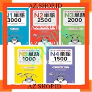 Essential Vocabulary Book for the JLPT / N1, N2, N3, N4, N5 Japanese Vocabulary Learning/ Japanese L