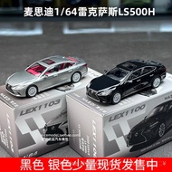 [925hot]MASDILS500H LC500H Car Model1/64Lexus Sedan Alloy Car Model Simulation diecast  AFB9