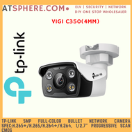 TP-LINK 5MP Full-Color Bullet Network Camera SPEC:H.265+/H.265/H.264+/H.264 VIGI C350(4mm)