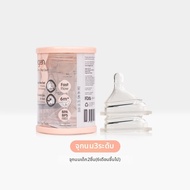 HEGEN | ขวดนมปากกว้างคล้ายเต้านมสำหรับทารก ซิลิโคน PP PPSU