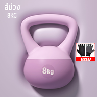 （ฟรีถุงมือ）KUS kettlebell 4/5/6 kg เคตเทิลเบลแบบนุ่ม จับง่ายกระชับมือ weight training แบบนิ่ม เคลเทิ