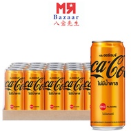 Coke Zero Orange No Sugar 325ml x 24 Cans Coca Cola Coke Orange