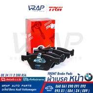 BMW Front Brake Pads TRW | Bm Model E60 E61 E90 E91 E92 E93 X1(E84) Z4(E89) Number GDB1559 OE 34 11 