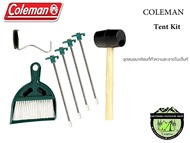 Coleman Tent Kit(ชุดสมอบกค้อนที่ทำความสะอาดในเต็นท์)