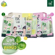 BK Acne Clay Cica Fast Mask/Water Gel Serum/Glowfit UV UV...