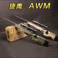 捷鷹awm手動拉栓拋殼/不拋殼狙擊步槍模型成人雞裝備男孩玩具槍