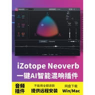 🌌 iZotope Neoverb | Smart Reverb Plugin for Mixing & Sound Design (Win/Mac) [MICHIGO STUDIO]
