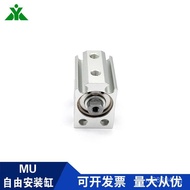 MU16x4x6x8x10x15x20x30-S-B Yingmei Brand/MUR16MSU16/Freely Install Small Cylinder I0DZ