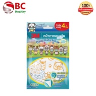 3M หน้ากากอนามัย ทรง 3D แบบซอง สำหรับผู้ใหญ่ สำหรับเด็ก Daily Mask (แบบซอง) สินถ้าตามตัวเลือก