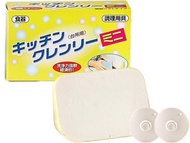 日本🇯🇵無磷洗碗皂