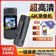  行車 紀錄器 機車行車記錄器 4K高清無線攝像機 隨身記錄儀 4k運動相機 2023新款wifi攝像機