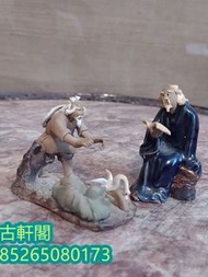 高價回收  舊石灣 公仔    石灣公仔 景德鎮瓷器 石灣陶瓷公仔 福祿壽