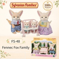 Sylvanian Families Fennec Fox Family FS-48 EPOCH
