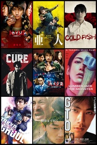 [JAPANESE PART 02] Top Rated Japanese Movies Collection/ 45 Movies In Digital Bluray 1080p Resolutio