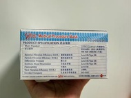 Ultra Ready 醫用口罩 XS 獨立包裝