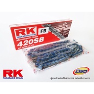 RK โซ่สี 420-120 (สีน้ำเงิน)
