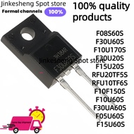 5PCS F08S60S F30U60S F10U170S F30U20S F15U20S RFU20TF5S RFU10TF6S F10F150S F10U60S F30UA60S F05U60S 