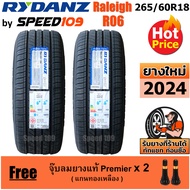 RYDANZ ยางรถยนต์ ขอบ 18 ขนาด 265/60R18 รุ่น Raleigh R06 - 2 เส้น (ปี 2024)
