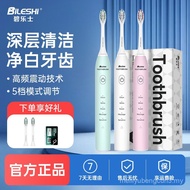 Bellos Electric Toothbrush Adult Automatic Rechargeable Sonic Soft Brush Student Party Male Female C