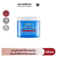 Kiehls Ultra Facial Oil-Free Gel Cream 125ml