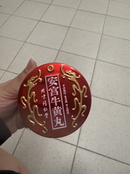 同仁堂安宮牛黃丸