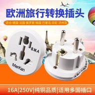 Pure Copper European Travel Adapter Plug for Russia, Bali, Indonesia16A German Standard Adapter Plug