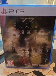 [水貨現貨]Kepler Interactive Clair Obscur Expedition 33 (光與影：33號遠征隊)