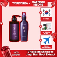 [New Products] < <★Daeng Gi Meo Ri★> > > > > Daeng gi meo ri Shampoo 2021 500ml / Hair Care Herbal E