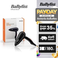 Babyliss Hair Dryer ไดร์เป่าผม พกพา 2000W น้ำหนักเบา จับถนัดมือ ผมแห้งสวยอย่างอ่อนโยน (5344T)