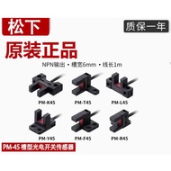 New Style Casual Casual Panasonic Slot Type Photoelectric Switch PM-L45 T45 Y45 F45 R45-PPM-L25K25U2