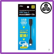 Aklas USB Type-C Easy Conversion Cable for PSVita 2000 and PS4 Controller