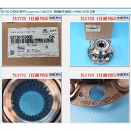 [Chengpan] 52730-D3000 Rear Wheel Bearing-Generation Huff Genuine Factory Hyundai TUCSON 4WD 16 Year