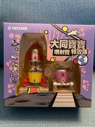 復古收藏-大同寶寶特攻隊1號噴射寶