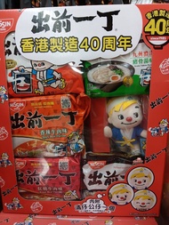 出前一丁十個公仔麵送限量版40週年清仔公仔套裝(罕有開眼款）新年笑口常開款