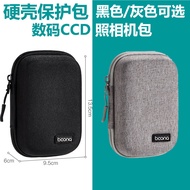 Suitable for Patriot Camera Bag Hard Shell Bag E9 E8 E6 E3 Protective Bag Songdian CCD Color Family 