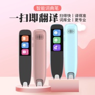 Manufacturer Ai Smart Reading Pen Translation Pen 1.97 Online Scan Questions Answer Questions Genera