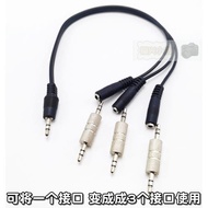 音頻線分線器 AUX多口孔 3.5mm 音響一公三母 直頭彎頭一拖二 三