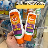 Philippine Edition American SC Johnson OFF Ouhu Anti-Mosquito Lotion Kids Children's Dedicated Mosqu