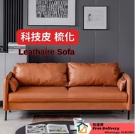 科技皮梳化 🔥 Leathaire sofa 沙發 科技皮梳化 科技皮沙發 三人梳化 二人梳化 小梳化 三人沙發 二人沙發 小沙發 cheap sofa