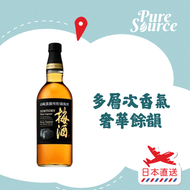 三得利 - 【日本直送】山崎蒸溜所貯蔵梅酒 焙煎樽熟成威士忌梅酒 20％ 750ml #平行進口