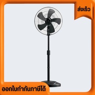 Fast Delivery HATARI Industrial Fan 22 Inches Model IP22M1 Black Brand: Material: Plastic ABS Steel 