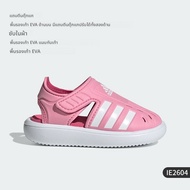 adidas | รองเท้าแตะน้ำ