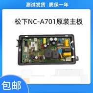 Panasonic NC-A701/702 Coffee Machine SAMA70 Motherboard CM1198-3C Computer CM1198-P-31 Control