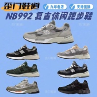 [Details Included Support Real Shot] New Balance 992 Yuanzu Gray New Balance 993 Gray New Balance 99