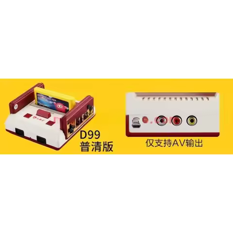 Xiaobawang D99 TV video game console FC card with handle 8-bit Nintendo home children's play learnin