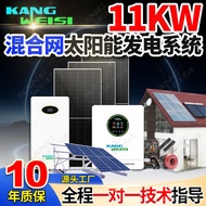 Roof Power Generation Photovoltaic System Household Power Generation Solar Energy Solar Hybrid Power