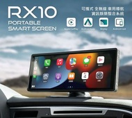 CORAL RX10 車用可攜式智慧螢幕 大10吋無線CarPlay Android Auto及手機鏡像