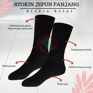 NEW- Stokin Jepun Panjang/Stokin Solat/ Stokin Tebal/Stokin Lycra tebal/Stokin Cotton
