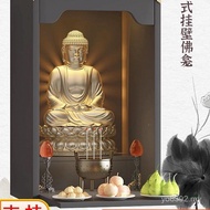 New Chinese Style Household Wall-Mounted Small Type Aluminum Alloy Buddhist Niche Cabinet Fixed Ance